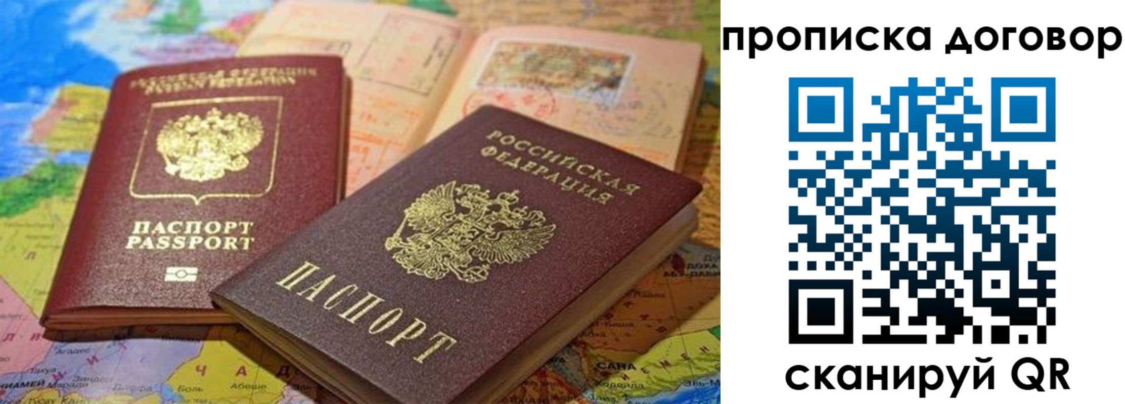 найти адрес прописки в Слободской